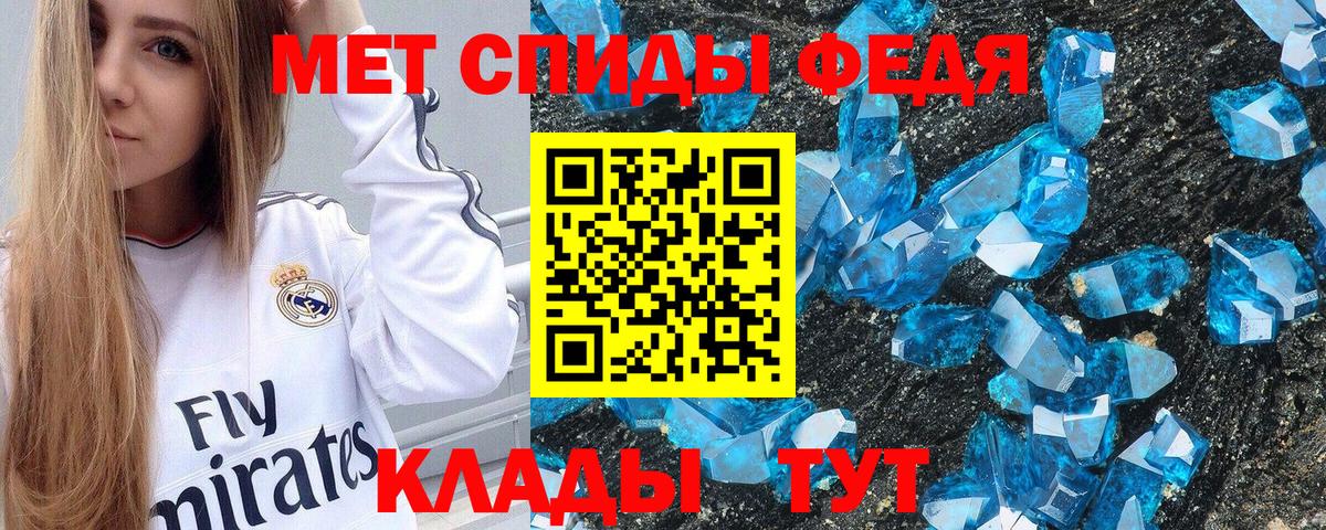 Amphetamine 98% Нижнеудинск