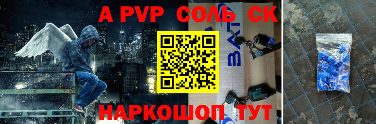 Нижнеудинск  Альфа ПВП мука  Вход с VPN 