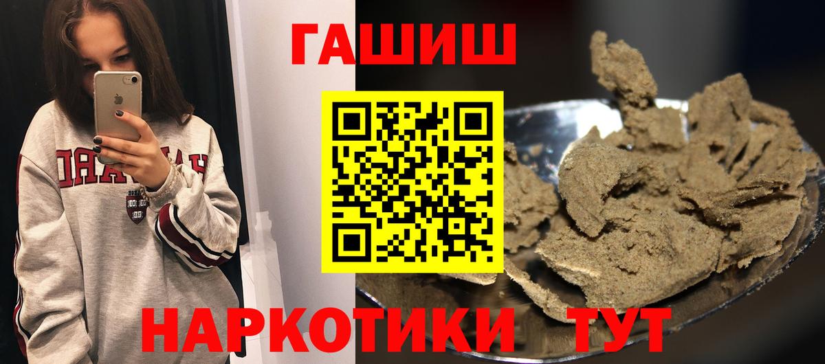ГАШИШ AMNESIA HAZE Нижнеудинск