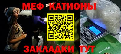 мефедрон VHQ Пенза