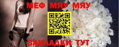 прущие грибы Нягань