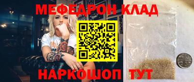 прущие грибы Нягань