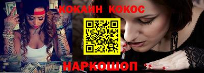 мефедрон VHQ Пенза