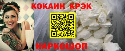 мефедрон мука Обь
