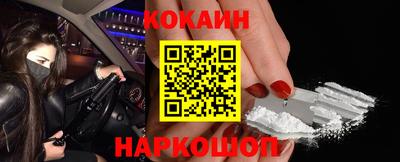 мефедрон VHQ Пенза