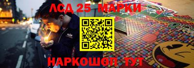 герыч Партизанск