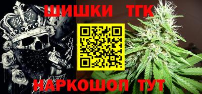 кокаин премиум Обнинск