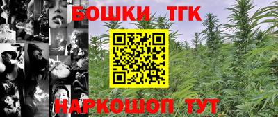 мефедрон мука Обь