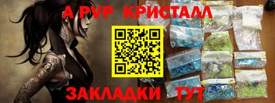 мефедрон мука Обь
