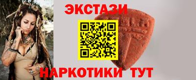 кокаин премиум Обнинск
