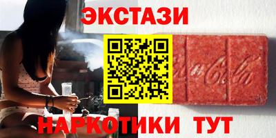 мефедрон мука Обь