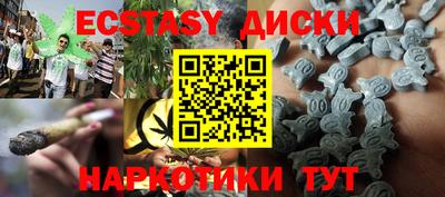 мефедрон VHQ Пенза