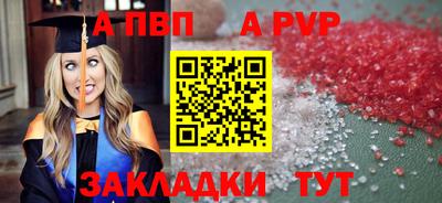 герыч Партизанск