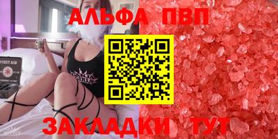 кокаин премиум Обнинск