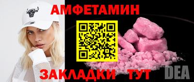 мефедрон VHQ Пенза