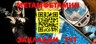 прущие грибы Нягань