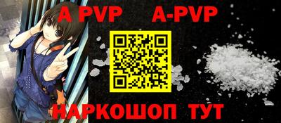 мефедрон мука Обь