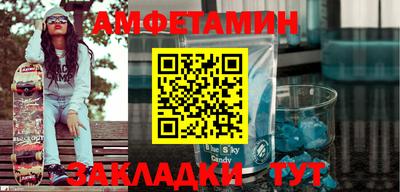 мефедрон мука Обь