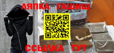кокаин премиум Обнинск