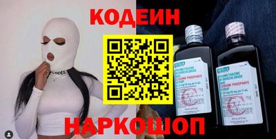 кокаин премиум Обнинск