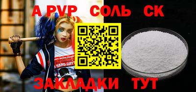 мефедрон мука Обь