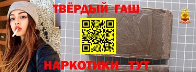 герыч Партизанск