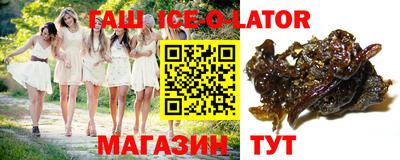 мефедрон VHQ Пенза