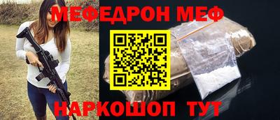 прущие грибы Нягань