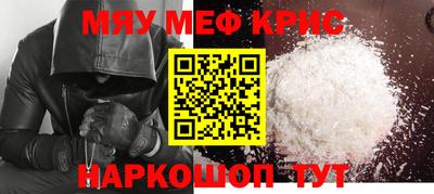 дурь Первоуральск
