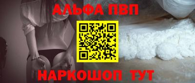 мефедрон мука Обь