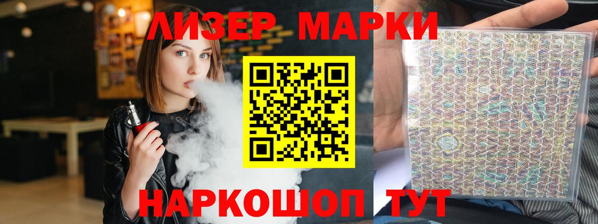 Лсд 25 экстази кислота Нижнеудинск