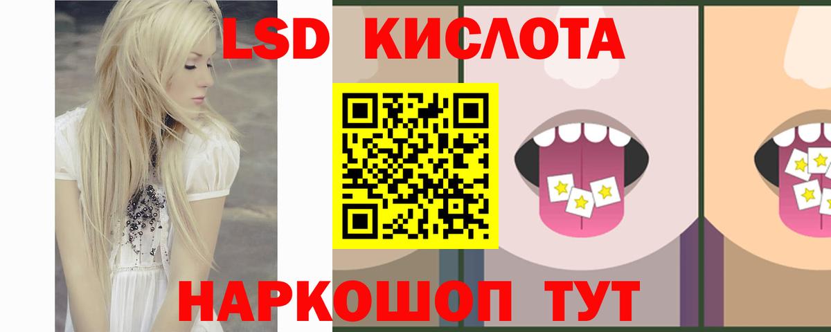 Нижнеудинск  hydra сайт  Вход с VPN  Лсд 25 экстази ecstasy  LSD-25 экстази ecstasy 
