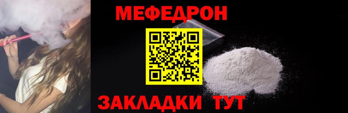 КОКАИН Нижнеудинск