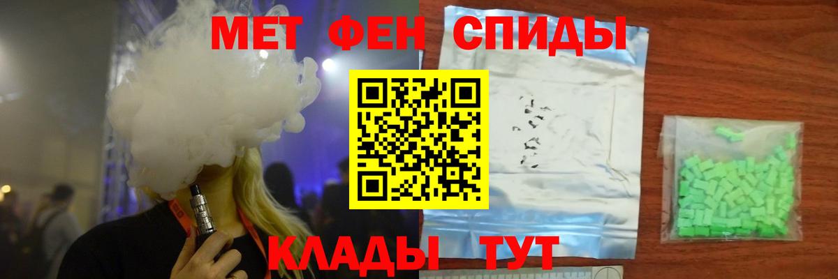 Метамфетамин винт Нижнеудинск