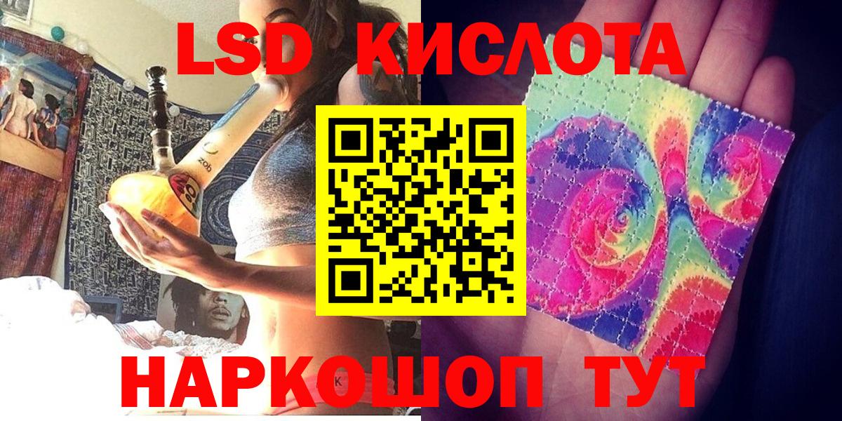 Марки N-bome 1,8мг Нижнеудинск