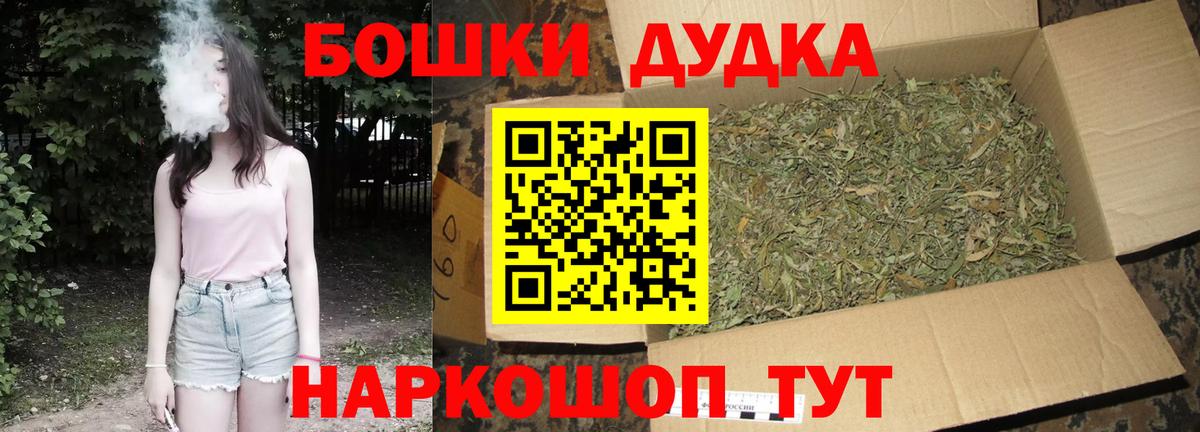 Codein  Нижнеудинск  КЕТАМИН  Гашиш  Вход с VPN  Меф кристаллы  Кокаин  Марихуана  Конопля 